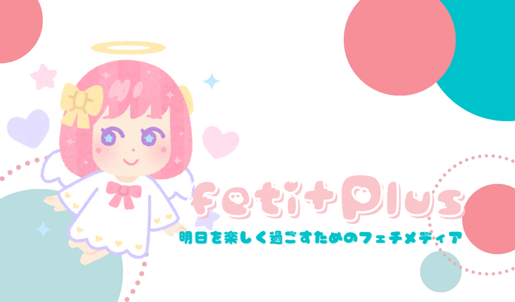 11月、有楽町で映画『ザ・セル』再上映！宗教・SM・サイコパスが一点に交わる世界観ガイド - feti+Plus（フェチプラス）